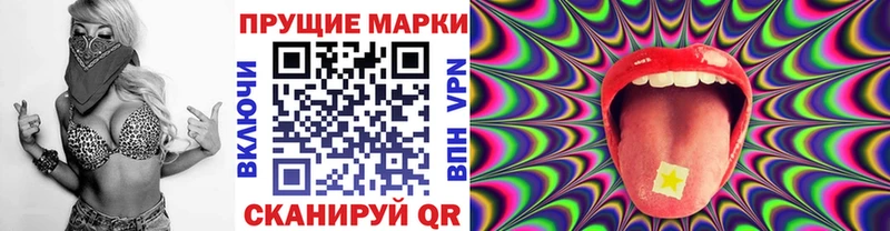гидра как войти  Бузулук  Марки N-bome 1,8мг 