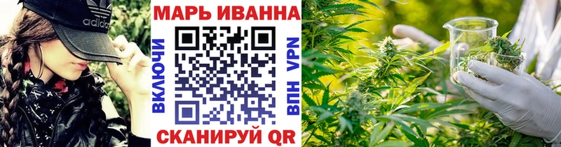 Каннабис марихуана  купить наркотик  Бузулук 
